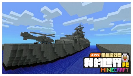 minecraftpe存档