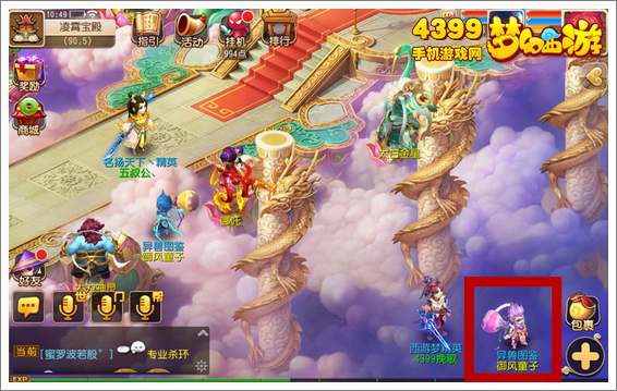 梦幻西游手游异兽图鉴御风童子位置坐标