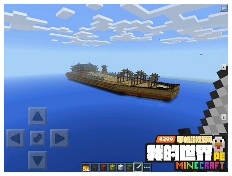 minecraftpe地图