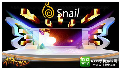 CJ临近《横行冒险王》展馆抢险试玩