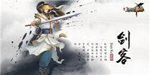 封测精英整装待发 《江湖霸图》明日震撼封测 