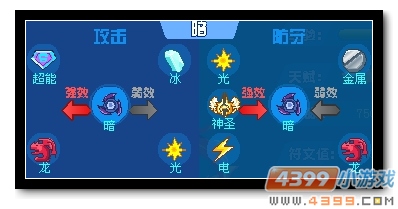 魔神世纪奥古斯特解析