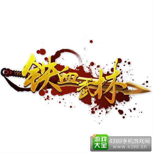弘程游戏
