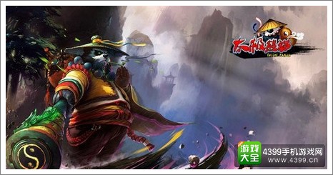 太极熊猫暑期豪华礼包