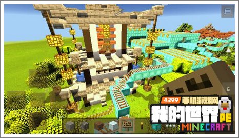 minecraftpe存档