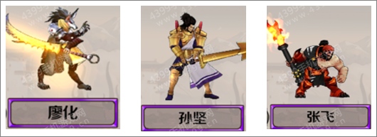 百将行阵容推荐