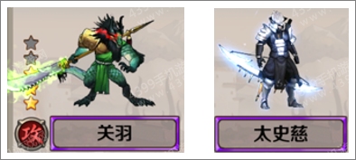 百将行阵容推荐