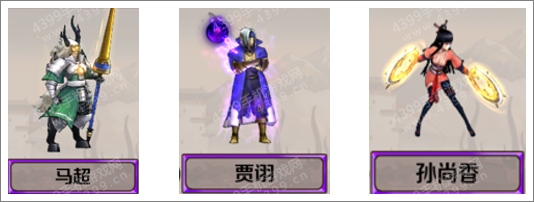 百将行阵容推荐