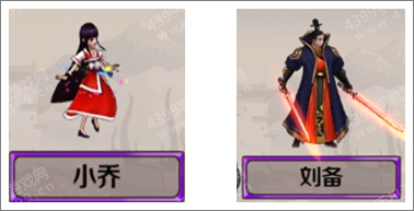 百将行阵容推荐