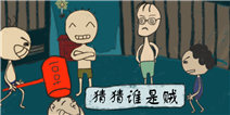 冒险岛大冒险第16关攻略 第十六关怎么过