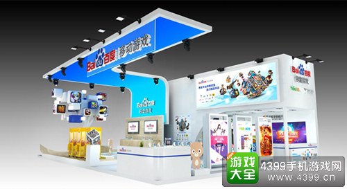 百度移动游戏CJ展台图