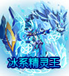 赛尔号柯尔德