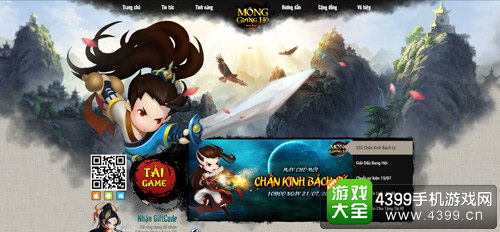 大武侠物语