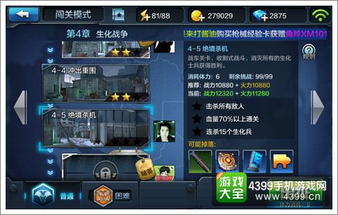 全民突击T1加特林详细解析 T1加特林好不好