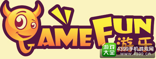 游乐