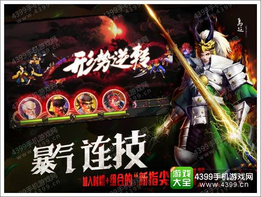 百将行公测