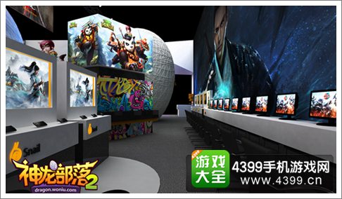 神龙部落2展台