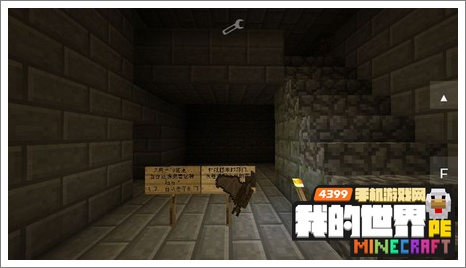 minecraftpe解密存档