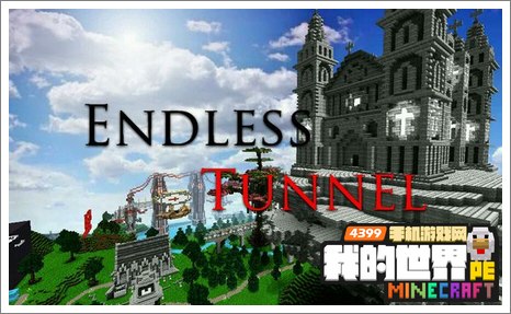 minecraftpe地图