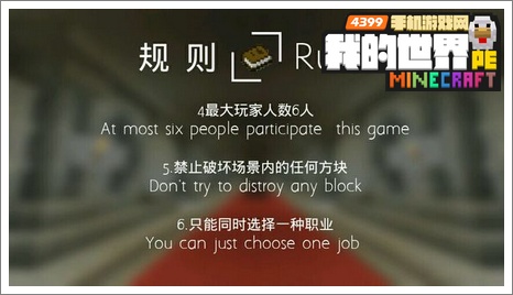 minecraftpe地图