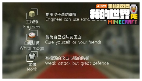 minecraftpe地图