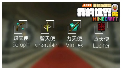 minecraftpe地图