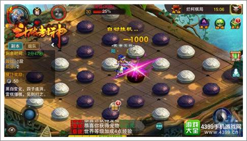 斗破封神