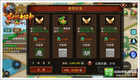 斗破封神