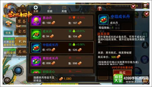 斗破封神