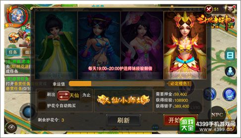 斗破封神