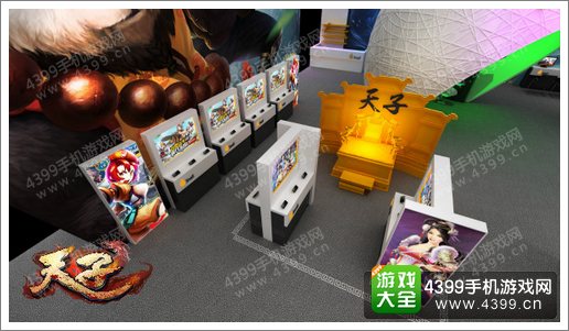 天子手游下载