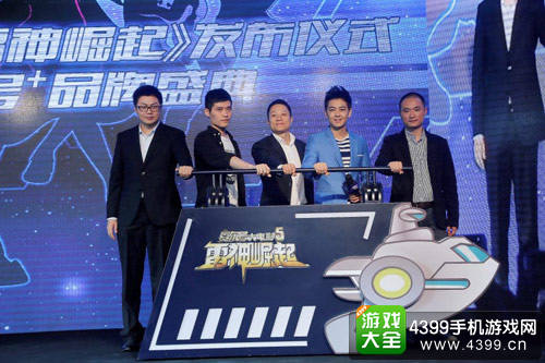 赛尔号大电影启动