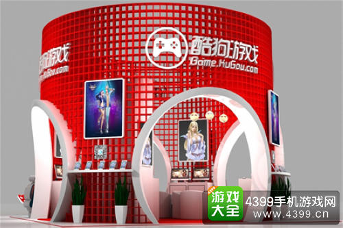 酷狗游戏