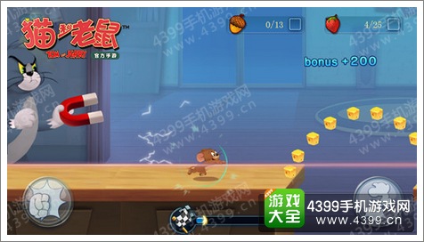 猫和老鼠官方手游游戏道具怎么用