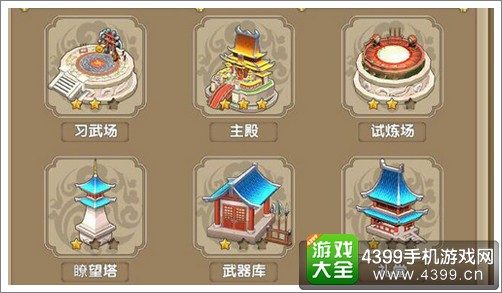 莽荒纪2手游门派对战