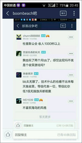 海岛奇兵