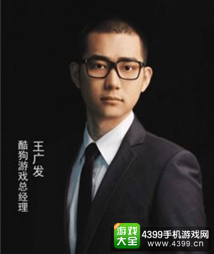 酷狗游戏
