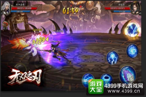 无双之刃