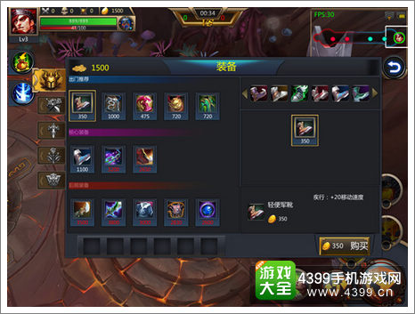 英雄团齐格弗里德出装