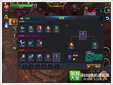 英雄团齐格弗里德装备