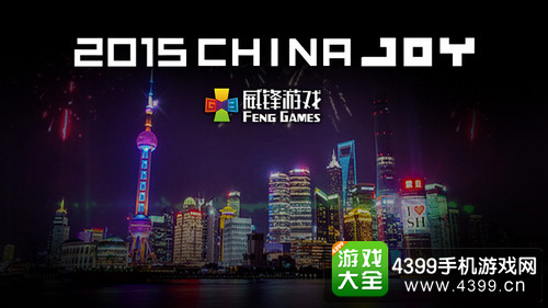 威锋游戏