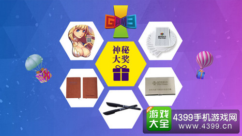 威锋游戏