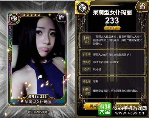 乖离性百万亚瑟王卡牌速成计划