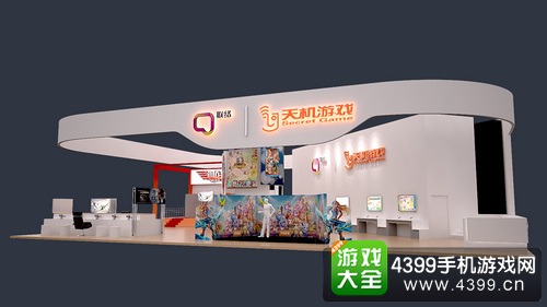 天机游戏展台
