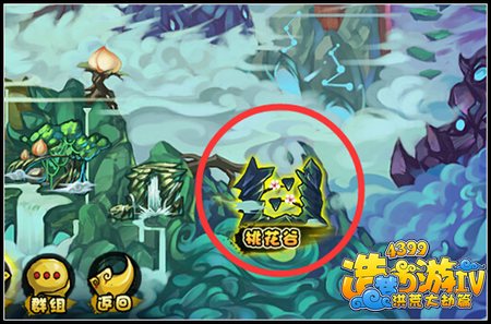 洪荒大劫篇桃花谷在哪里 怎么进入