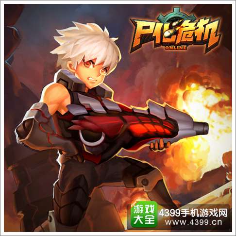 尸化危机