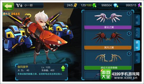 尸化危机