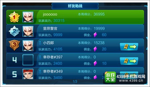 尸化危机