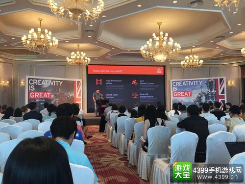 第二届中国国际游戏交易会