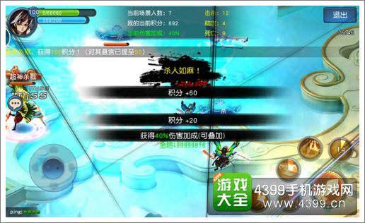 帝尊全新资料片隆重开启